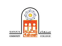 كلية-المجتمع-صنعاء